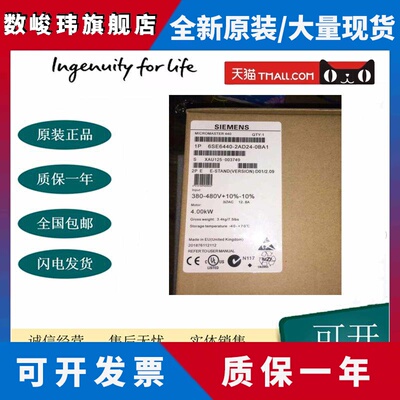 6SE6440-2AD24-0BA1西门子440变频器 A级滤波器3AC 380-480V-4KW