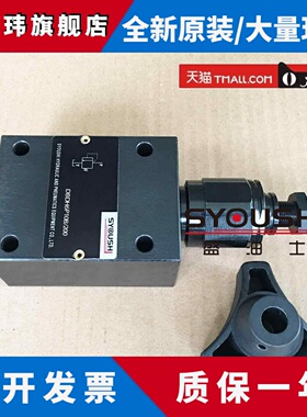 直动式溢流阀DBDS6P,DBDH6P10/2.5/5/10/20/31.5质保一年现货