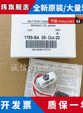 正品AB电池 1747-BA SLC500PLC锂电池 3V原装SANYO三洋 CR14250SE