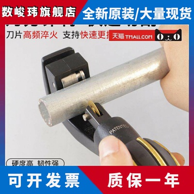 台湾黑钻不锈钢管铁管空调铜管管刀11318轴承管刀11518切割刀片