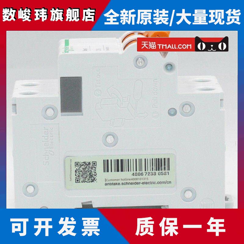 施耐德空气开关ea9a小型家用断路器1P2P3P4P10A16A20A32A63A空气