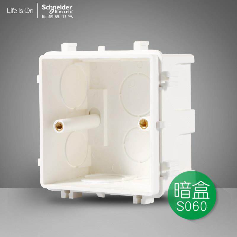 施耐德86型暗盒 开关插座通用底盒 可以做连体底盒 穿线盒S060