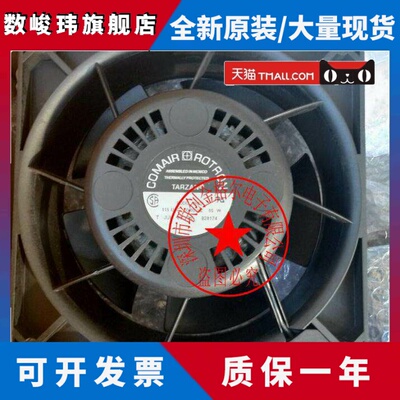 TNE2A 115V 85W 48/59W TNE2C 0.45/0.49A 原装COMAIR ROTRON风扇