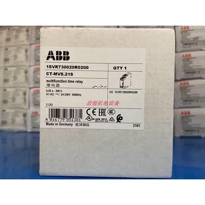 正品ABB时间继电器 CT-MVS.21S 2C/0,24-240V，1SVR730020R0200
