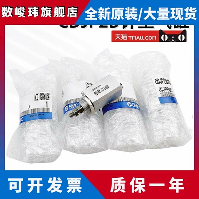 SMC小型气动针型微型气缸CJP2B/CDJP2B6/10/16-5D-10D-15D-20D-B