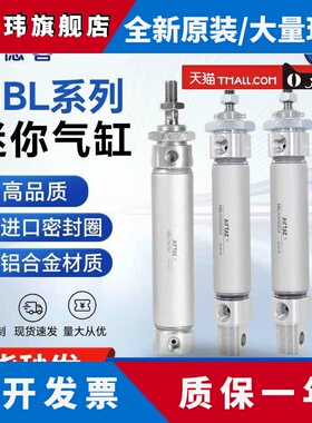 AirTAC亚德客气动铝合金迷你气缸MBL32X10X15X20X25X30X40X50SCA
