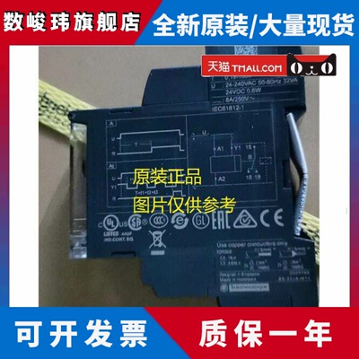现货RM22UA33MR/UA23MR/RM22LG11MR/RM22LA32MR施耐德继电器正品