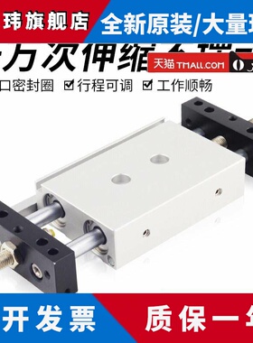 亚德客型双轴双杆滑台气缸小型气动STMB10/16/20/25-25/50/75/100