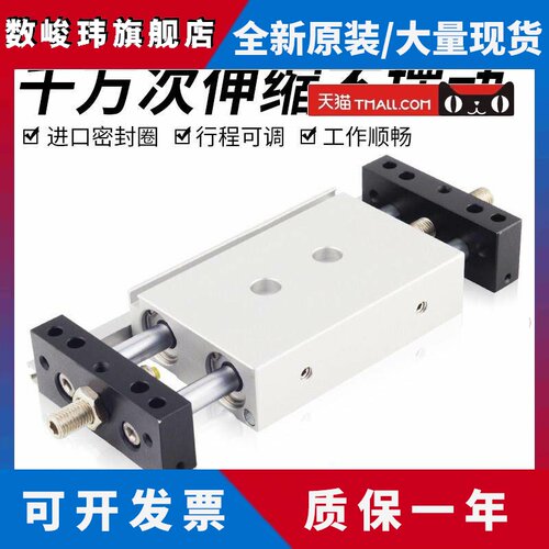 亚德客型双轴双杆滑台气缸小型气动STMB10/16/20/25-25/50/75/100