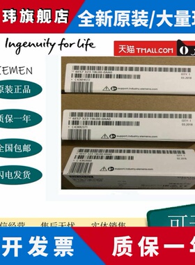 西门子原装6ES7323-1BL00-0AA0 PLC模块6ES7323-1BH01-0AA0/OAAO
