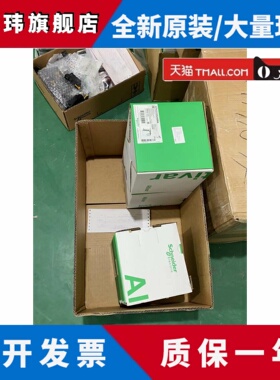 现货ATV310H037N4A/H075N4A/HU15N4A/HU22N4A/HU30N4A/U40N4A正品