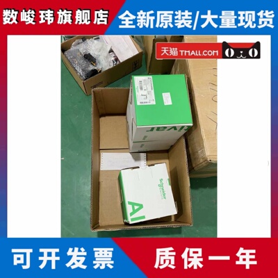 现货ATV310H037N4A/H075N4A/HU15N4A/HU22N4A/HU30N4A/U40N4A正品