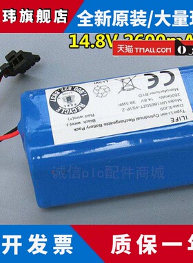 科沃斯地宝配件CEN540扫地机电池 魔镜S灵犀546金睿机器人锂电池