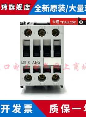原装意大利进口德国AEG交流接触器LS11K.00 AC220V 110V 24V现货