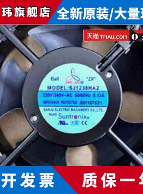 SJ1238HA2 SJ1238HA2BAL SJ1238HA2SAT/L SJ1238HA2BAT SJ1238HAR