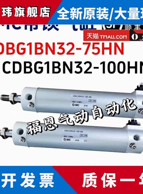 SMC端锁气缸CBG1BN/CDBG1BA20/25/32/40/50-RN63/80/100-WL-75-HN