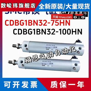 SMC端锁气缸CBG1BN/CDBG1BA20/25/32/40/50-RN63/80/100-WL-75-HN