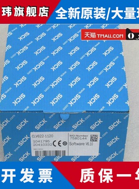 *现货销售*全新德国施克SICK条码扫描器 CLV622-1120 现货1041795