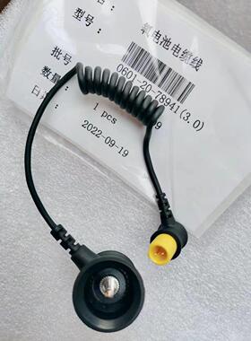 迈瑞WATO EX20 20VET 25 30 35 55 65 麻醉机 氧电池电缆线包邮