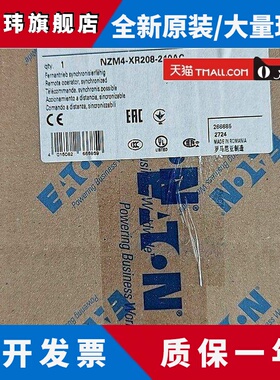 伊顿穆勒NZM4-XR208-240AC大电流塑壳断路器电动操作机构