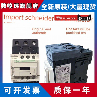进口施耐德直流接触器LC1D40ABD LC1D50ABD LC1D65ABD LC1D65AMD