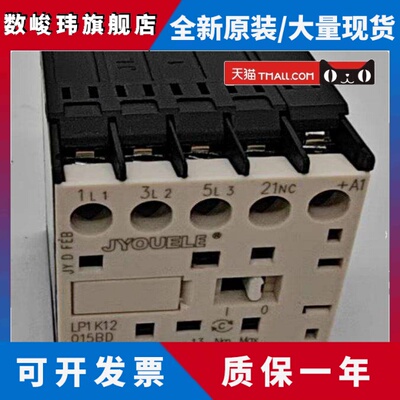 LC1K0610 LP1K0901 LP1K12015FD LC1K090085 焊接引脚接触器 定制