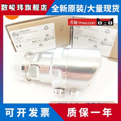 易福门PI2893/PI2789/PI2793/PI1807/PI1808/PI2714压力传感器IFM