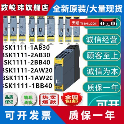 西门子 3SK1112-1BB40/3SK1111-1AB30/1AW20/2AB30/2AW20/2BB40