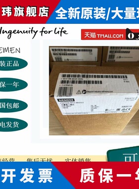6ES7338-4BC01-0AB0西门子SM338位置输入模块6ES7 338-4BCO1-OABO