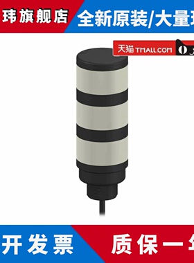 邦纳TL50B-GYRABSZ/SOKTL150R4HBSZ/TL50GYRAQ/TL50YGRA/TL50GRYA