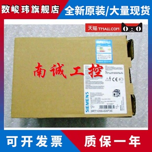 现货接触器3RT1055-6...6 3rt1056/1054-6AP36/6NP36/6NB36/6NF36