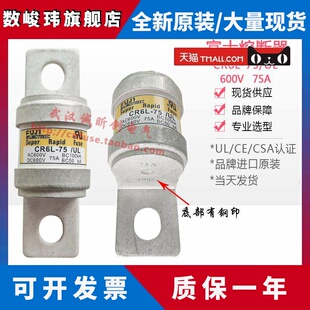 富士保险丝CR6L 100ul 75S 150 100 75A 150A 100A 150S