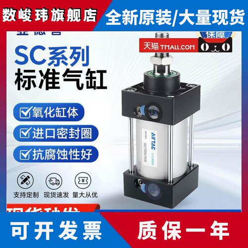 亚德客大缸径标准气缸SC160X50X75X100X125X150X175X200X300X500S