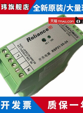 现货原装全新Reliance瑞联763734 RSP21-35-24导轨安装开关电源