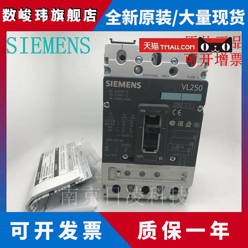全新西门子VL630塑壳断路器3VL5763-1DC36-0AA0 630A 3P空气开关