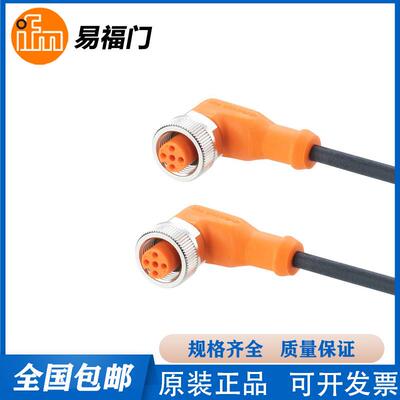 EVT001易福门EVT002/EVT003/EVT004/EVT005/EVT006/EVT071/EVM005