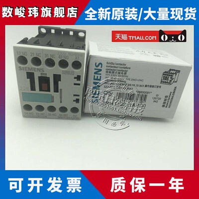 原装西门子接触器 3RH1122-1BM40 3RH1131-1BF00 1140-1BB00 现货