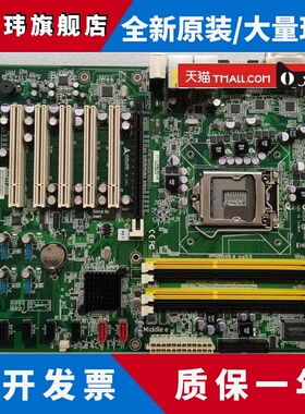 凌华M-342 5PCI工业级母板 Q67工控板 M-342 双网口 I3 I5 I7 Q67