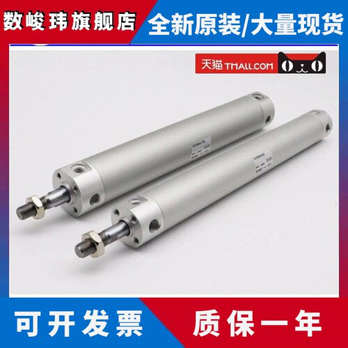 SMC气缸CG1BN40/CDG1BN40-200-225-250-275-300-325Z-FZ-XB6-XC8
