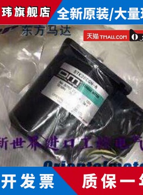 东方OM立柜电机5TK20CGN-A 4TK10CA-A 5TK20CA-A 5TK20GN-CW2J/E