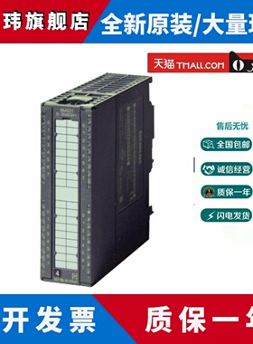 6ES7 322-1BH01/1BH10/1BL00/1BF01/1HF01/1HH01-0AA0/OAAO