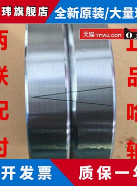 哈尔滨HRB轴承7011/7012/7013/7014/7015ACTA/P5DBA/TBTB/P4配对