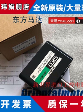 东方OM减速机5GN60K 5GN9K5GN150KF 5GN90K 5GN100K HBLM540K-GN