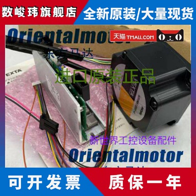 东方马达AXHM5100K-A /GFH BLHM5100K-A /GFS AXHD100K BLHD100K