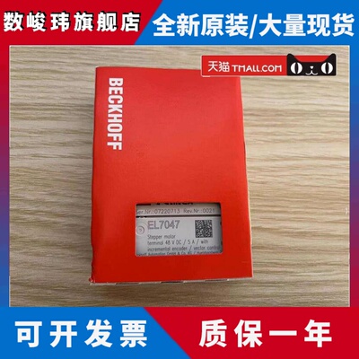 全新德国倍福模块EL7047 EL6002 EL6022 EL3008 EL6601 EL4132