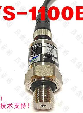 螺杆机不锈钢YS-PT 1100B压力感测器INPUT 24VDC OUTPUT:4-20mA