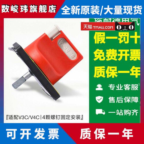 施耐德负荷隔离开关手柄KCF1PZC旋钮2 3PZ KCD1PZC KAF2PZ KAD1PZ