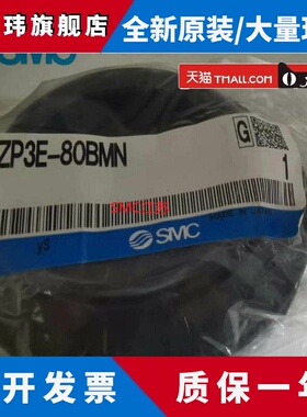 原装正品SMC真空吸盘ZP3-T04BN-A5/ZP3-T06-T08-T10-T13-T16BS-A5