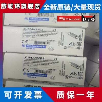 现货Zcmd21/Zcmd21L2/Zcmd21L5/Zcmd21C12/Zcmd21M12施耐德极限阳