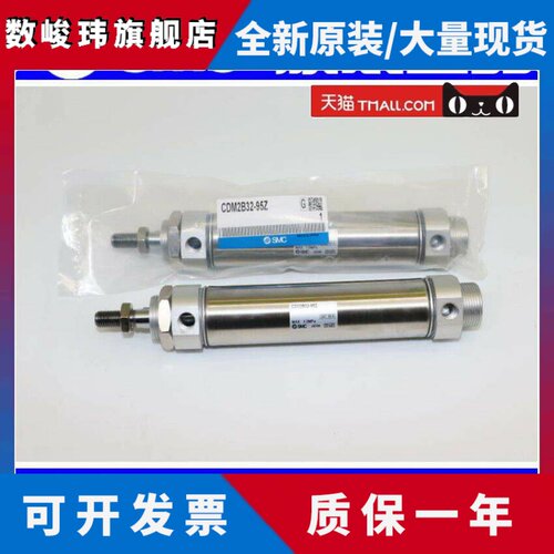 SMC正品迷你气缸CM2B25/CDM2B25-35Z-40A-45AZ-50FZ-55FZ-XC8-XB6